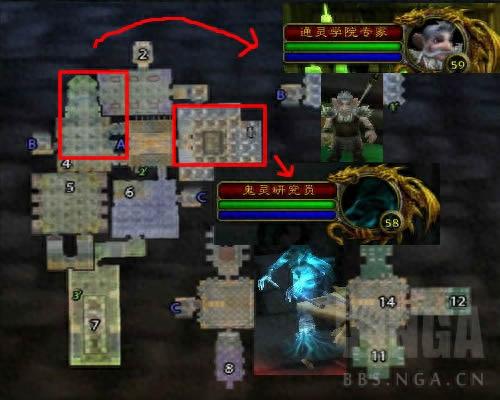 魔兽世界附魔(附魔1-300详细攻略)插图9 魔兽世界附魔(附魔1-300详细攻略)插图9