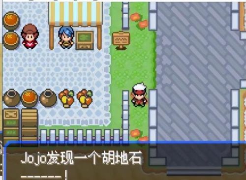 口袋妖怪究极绿宝石(口袋妖怪版本大全)插图23