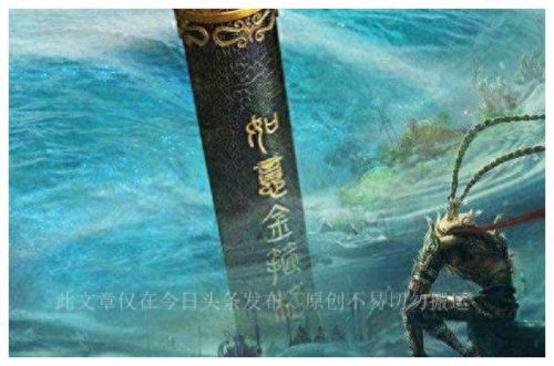 造梦西游3唐僧武器(造梦西游3唐僧混元灵杖装备掉落)插图1 造梦西游3唐僧武器(造梦西游3唐僧混元灵杖装备掉落)插图1