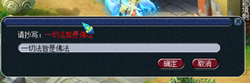 黑风山副本攻略(黑风山副本)插图5