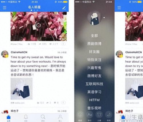 qq飘云版(qq飘云版使用方法)插图4