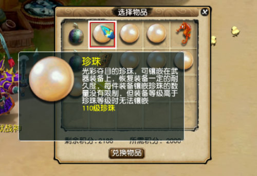 梦幻西游钓鱼怎么赚钱(梦幻西游钓鱼技巧攻略)插图6