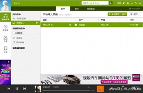 勇芳软件(勇芳刷分器闪退怎么回事)插图