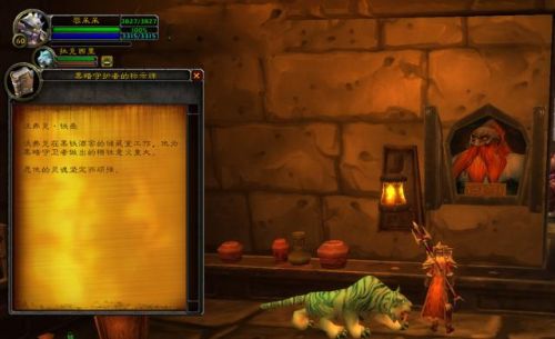 黑铁酒吧钥匙怎么获得(黑铁酒吧钥匙id)插图4 黑铁酒吧钥匙怎么获得(黑铁酒吧钥匙id)插图4