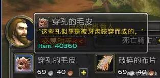 部落暮光高地起始任务(从达拉然如何去暮光高地)插图47