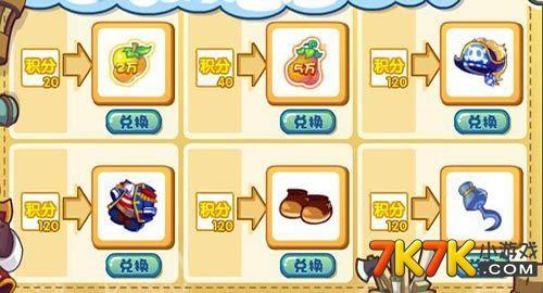 洛克王国可以刷的套装(洛克王国目前最强宠物)插图3 洛克王国可以刷的套装(洛克王国目前最强宠物)插图3