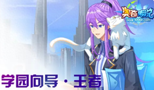 奥奇传说小梦(奥奇传说中小梦咋获得)插图3 奥奇传说小梦(奥奇传说中小梦咋获得)插图3