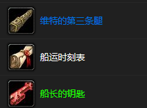 黑铁酒吧怎么开门(黑市深渊的酒吧2楼)插图27 黑铁酒吧怎么开门(黑市深渊的酒吧2楼)插图27