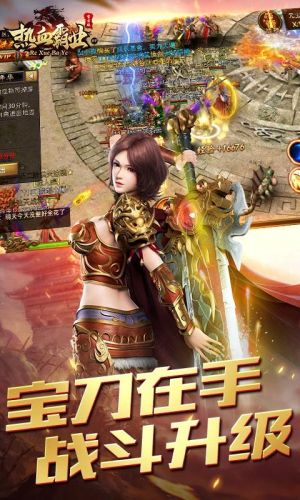 超级变态的传奇手游无会员满v(折扣最大的游戏充值平台)插图4