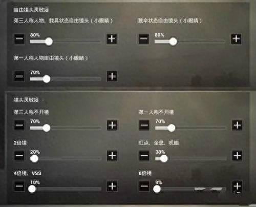 七雄小助手(七雄助手)插图