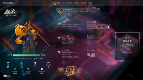 可以升级炮台的塔防游戏(有飞机大炮的塔防游戏)插图5