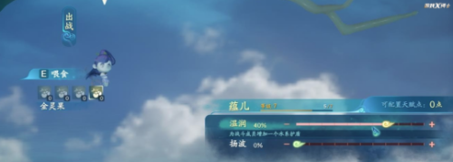 仙剑奇侠传6口碑炸裂(仙剑6人物有恋爱关系吗)插图16 仙剑奇侠传6口碑炸裂(仙剑6人物有恋爱关系吗)插图16