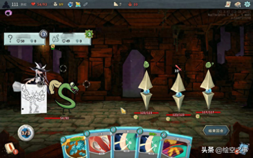 杀戮尖塔(杀戮尖塔手机版)插图9 杀戮尖塔(杀戮尖塔手机版)插图9