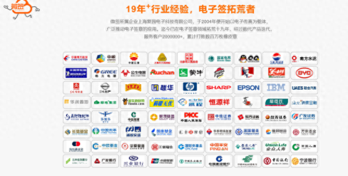 电子签章软件(免费抠章软件)