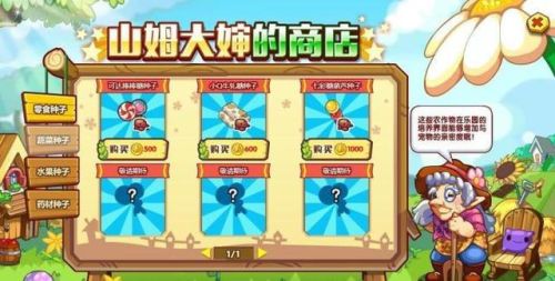 洛克王国宠物蛋掉落大全(洛克王国boss蛋现在还有吗)插图1