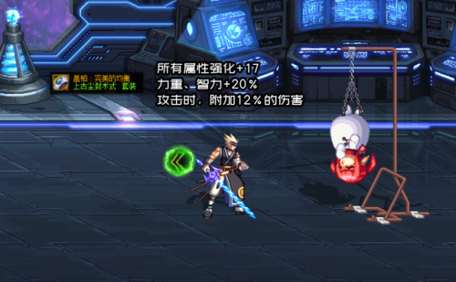 dnf召唤师100级毕业套装(dnf95召唤师时装属性选择)插图 dnf召唤师100级毕业套装(dnf95召唤师时装属性选择)插图