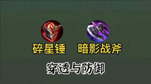 黄忠王者荣耀(黄忠100%暴击铭文)