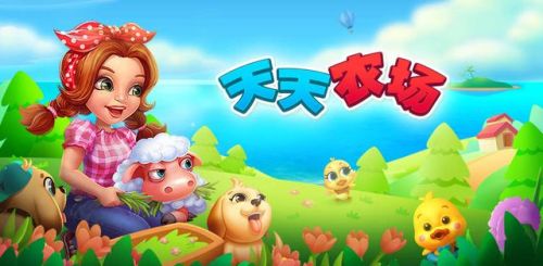 十大农场庄园类游戏(可以种菜建房子养动物的游戏)插图1 十大农场庄园类游戏(可以种菜建房子养动物的游戏)插图1