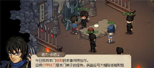 金庸群侠传2(金庸群侠传2全武功完美攻略)插图7 金庸群侠传2(金庸群侠传2全武功完美攻略)插图7