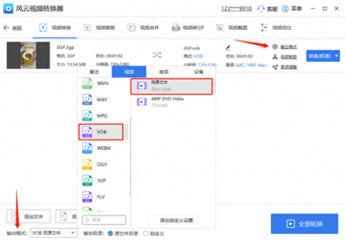 ipod转换器(ipad转换器多少钱)插图2