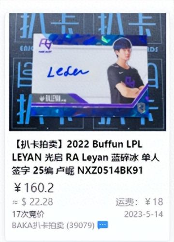 lol卡片(lol间歇性卡屏一秒)插图2 lol卡片(lol间歇性卡屏一秒)插图2