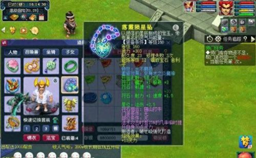 梦幻西游手游魔王寨(梦幻西游手游平民首选职业)插图1