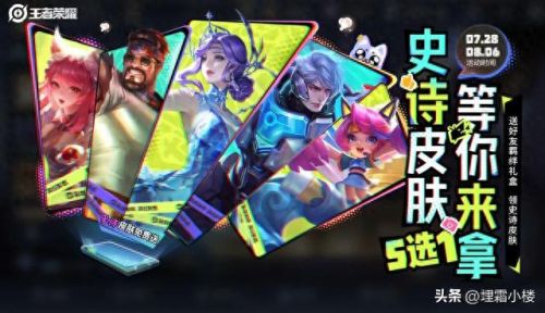 蔷薇珍宝阁从哪儿进(蔷薇珍宝阁是一直开启吗)插图1 蔷薇珍宝阁从哪儿进(蔷薇珍宝阁是一直开启吗)插图1