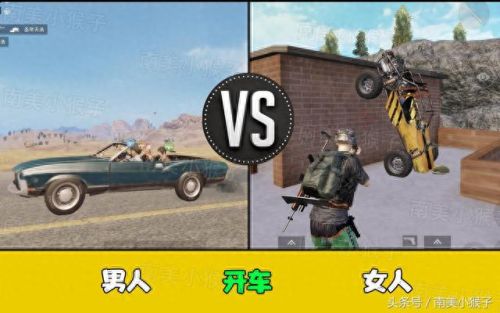 女玩家(女玩家名字)