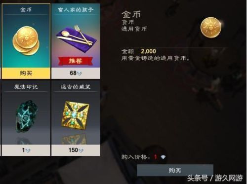 部落冲突999999钻999999金币游戏(部落冲突999999宝石金币,最新版本)插图5 部落冲突999999钻999999金币游戏(部落冲突999999宝石金币,最新版本)插图5