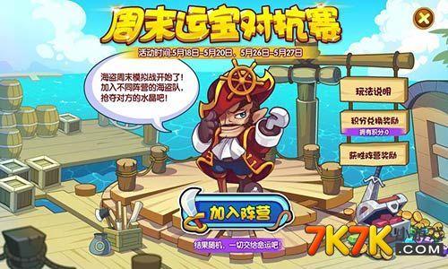 洛克王国可以刷的套装(洛克王国目前最强宠物)插图2 洛克王国可以刷的套装(洛克王国目前最强宠物)插图2