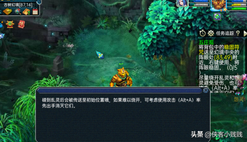 梦幻西游五庄观副本攻略(2023力五庄观还能玩吗)插图8 梦幻西游五庄观副本攻略(2023力五庄观还能玩吗)插图8