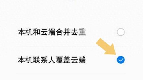 qq助手(qq助手怎么导入通讯录)插图2 qq助手(qq助手怎么导入通讯录)插图2