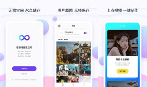 好看的平台(好看直播平台app)插图1 好看的平台(好看直播平台app)插图1