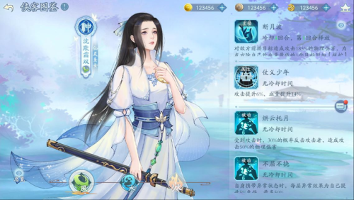 仙剑奇侠传梦幻版(仙剑一梦幻版超详细攻略)插图2 仙剑奇侠传梦幻版(仙剑一梦幻版超详细攻略)插图2