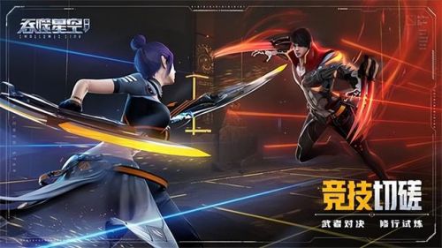 绅士rpg游戏手游推荐(十大绅士必玩的手游游戏)插图