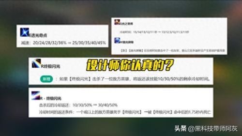 中单拉克丝(拉克丝中单教程)插图6