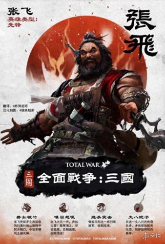 全面战争 三国(全面战争 三国教程)插图5 全面战争 三国(全面战争 三国教程)插图5