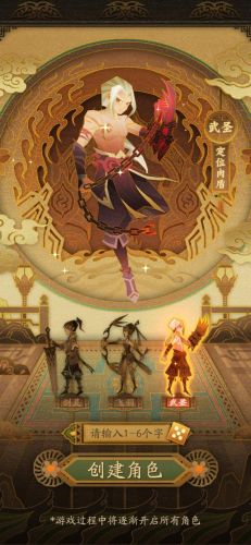 神仙道哪个平台好(神仙道百科)插图9 神仙道哪个平台好(神仙道百科)插图9