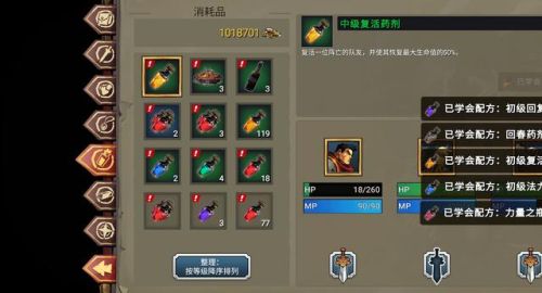 无需网络的单机手机游戏(纯单机不联网大型手游)插图57 无需网络的单机手机游戏(纯单机不联网大型手游)插图57