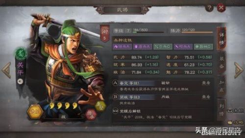 三国志战略版安卓(三国志战略版灵犀账号客户端)插图8