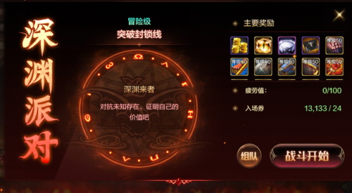 南部溪谷在哪里(蓝溪谷地)