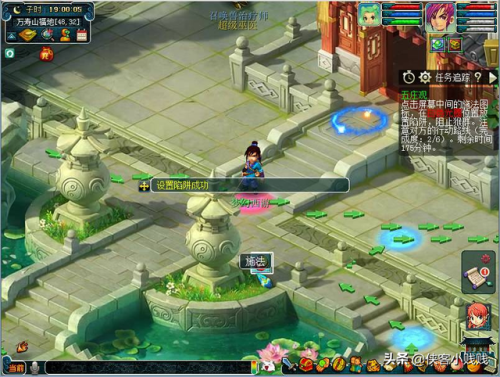 梦幻西游五庄观副本攻略(2023力五庄观还能玩吗)插图7 梦幻西游五庄观副本攻略(2023力五庄观还能玩吗)插图7