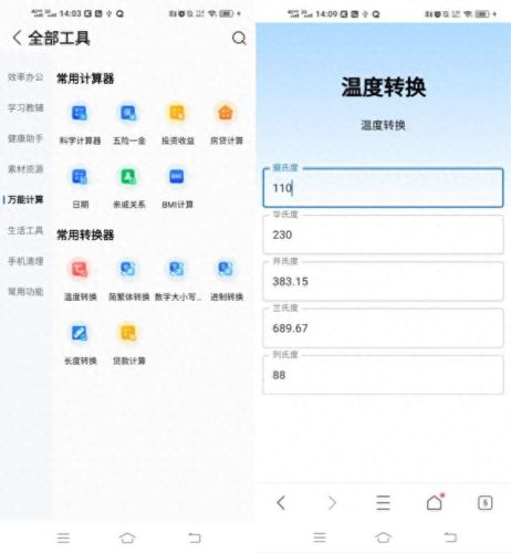 手机qq浏览器(微信文件必须用qq浏览器打开吗)插图5