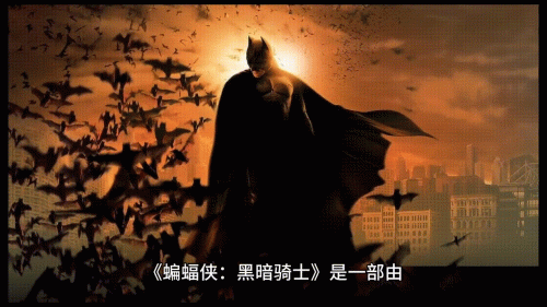 蝙蝠侠黑暗骑士(《哈莉·奎茵与小丑》电影)插图