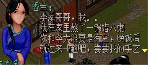 仙剑一98隐藏物品必拿图解(仙剑2快速刷金蚕王)插图12