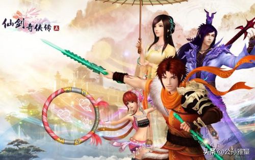 仙剑奇侠传5(仙剑4播出时间已定)插图