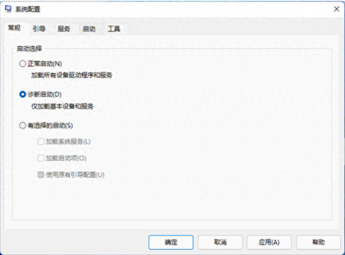 msconfig打不开(无法运行msconfig)插图