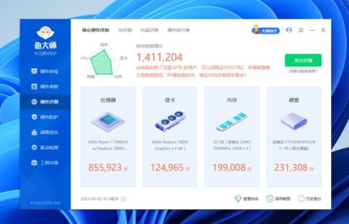 极品飞车单机版电脑版(极品飞车系列游戏大全)插图22