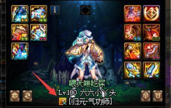 dnf增幅和强化的区别(增幅15和强化16哪个好)插图5 dnf增幅和强化的区别(增幅15和强化16哪个好)插图5