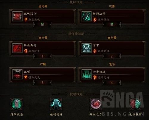 暗黑3死灵法师最强流派(switch暗黑3最轻松无脑的职业)插图52